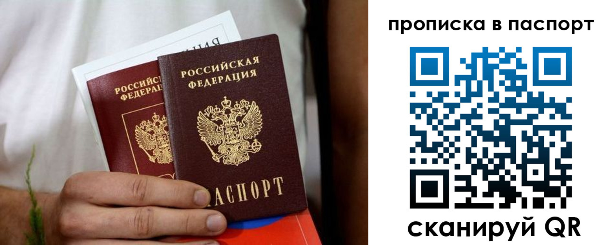 регистрация для дет. сада в Свирске