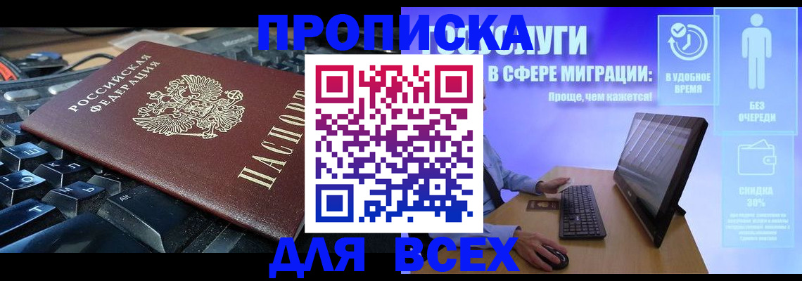 регистрация для дет. сада в Свирске